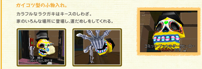 JtȃNKL̓L[X̂킴BƂ̂ȏꏊɓoꂵA^߂ĂB