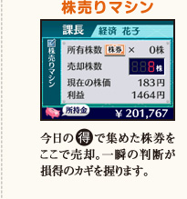 }V@̂܂链ŏW߂ŔpBu̔f̃JM܂B
