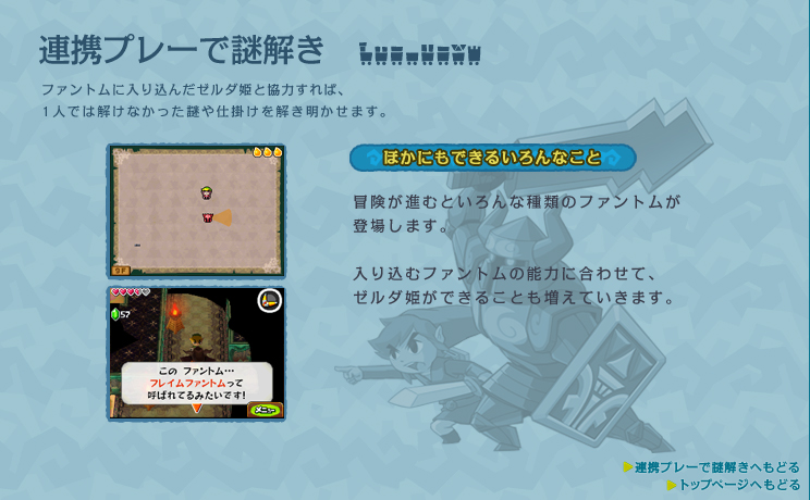 �A�g�v���[�œ�����@�`�����i�ނƂ����Ȏ�ނ̃t�@���g���� �o�ꂵ�܂��B  ���荞�ރt�@���g���̔\�͂ɍ��킹�āA �[���_�P���ł��邱�Ƃ������Ă����܂��B 