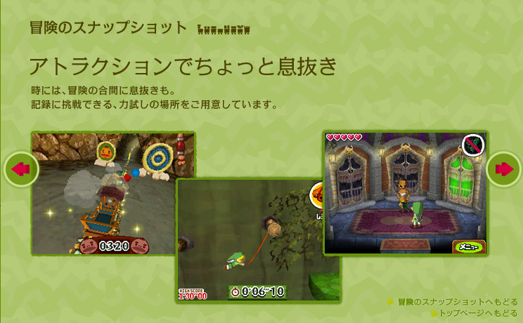 �A�g���N�V�����ł�����Ƒ�����