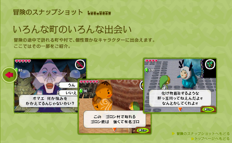 �����Ȓ��̂����ȏo�