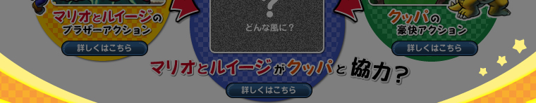 �������ς��̃A�N�V�����Ńt�B�[���h��i��