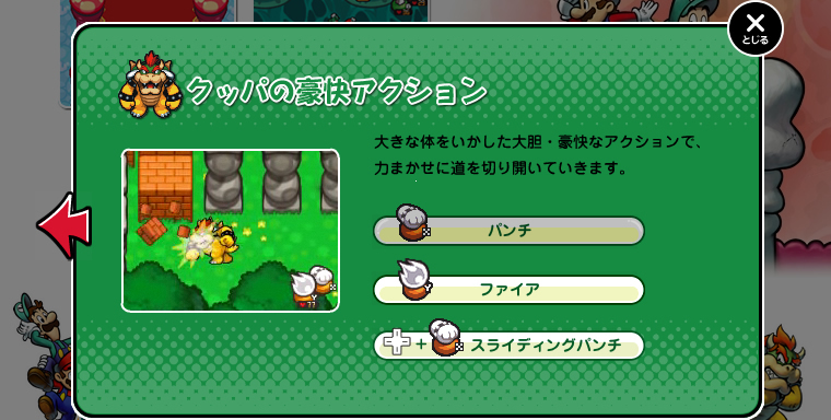 �N�b�p�̍����A�N�V����