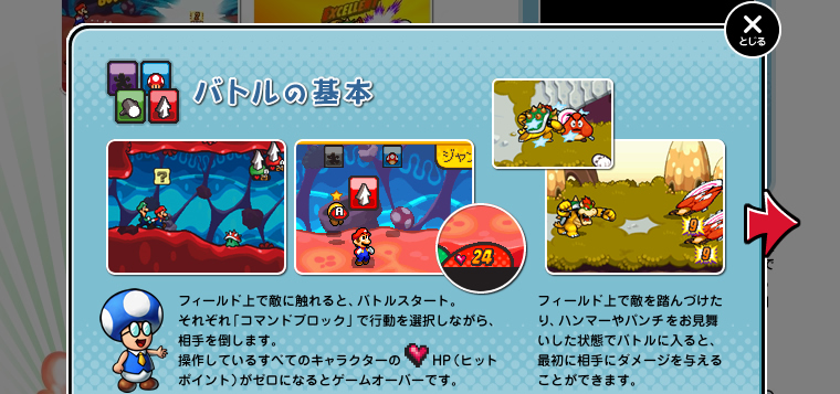 �o�g���̊�{