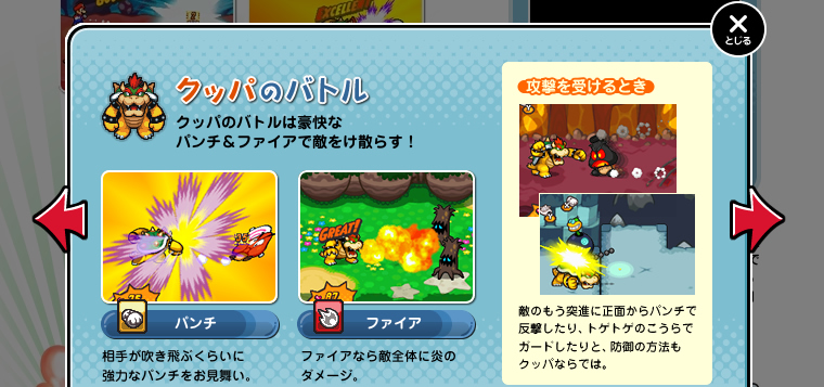 �N�b�p�̃o�g��