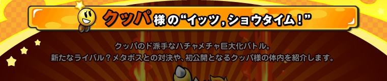 �N�b�p�l�́g�C�b�c�A�V���E�^�C���I�h