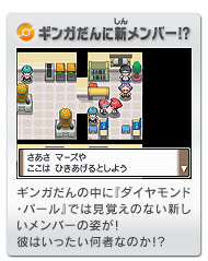 MKɐVo[IH MK̒Ɂw_ChEp[xł͌ôȂVo[̎pIނ͂҂Ȃ̂IH