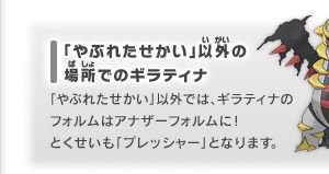 ポケットモンスター プラチナ 登場するポケモンたち