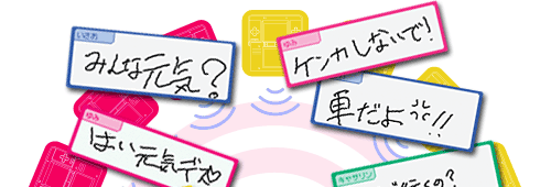 �ő�16�l�܂Ō�M�\�I