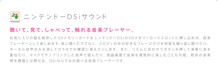 jeh[criTEh
āAāAׂāAG鉹yv[[B
Cɓ̋Ȃۑrc[J[hjeh[crîrc[J[hXbgɑ}߂΁Ayv[[ƂĊy߂܂BPɒłȂAfB̒̍Dȃt[YxJԂA{[Ĵ݂ăJIP̗KɎg肵܂B܂AYɍ킹ă{^ĉtɉd˂A}CNŃTvOŗV񂾂AtʂŉyoIɊyނƂ\B̉yĐ@Ƃ͈قȂAcriȂł̗͂Vׂ鉹yv[[łB