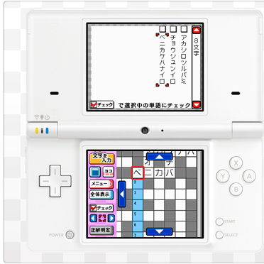 �p�Y�����낢�� �����N���X���[�h�n�E�X