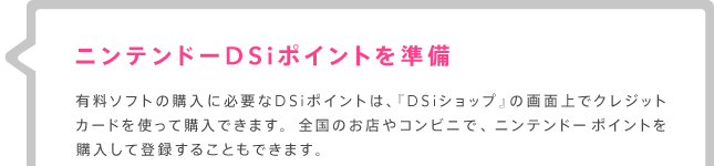 jeh[DSi|Cg@L\tg̍wɕKvDSi|CǵAwDSiVbvx̉ʏŃNWbgJ[hgčwł܂BŜXRrjAP[^CdbŃjeh[|Cgwēo^邱Ƃł܂B