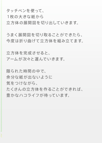 ^b`ygāA
P̑傫Ȏ痧̂̓WJ}؂oĂ܂B܂WJ}؂邱ƂłAx͐܂Ȃė̂gݗĂ܂B̂ƁAA[XƉ^ł܂BꂽԂ̒ŁA]ȎoȂ悤ɋCȂÂ̗邱Ƃł΁ALȃnRCt҂Ă܂B