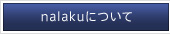 nalakuɂ