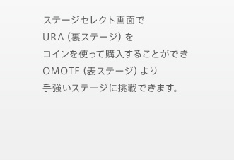 Xe[WZNgʂURAiXe[WjRCgčw邱ƂłOMOTEi\Xe[Wj苭Xe[Wɒł܂B