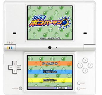 ボンバーマン DS