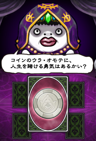 �R�C���̃E���E�I���e�ɁA�l����q����E�C�͂��邩���H