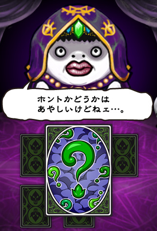 �z���g���ǂ����͂��₵�����ǂ˃F�c�B