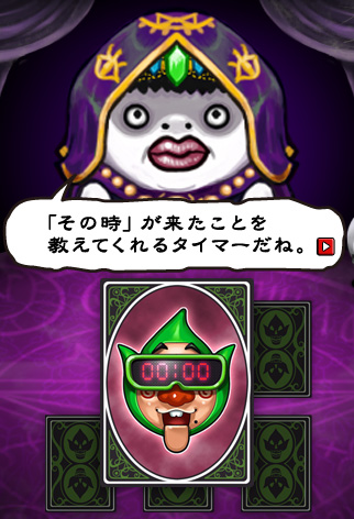 �u���̎��v���������Ƃ������Ă����^�C�}�[���ˁB