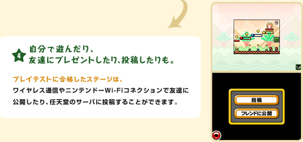 4.ŗV񂾂AFBɃv[gAeB@vCeXgɍiXe[ẂACXʐMjeh[Wi-FiRlNVŗFBɌJACṼT[oɓe邱Ƃł܂B