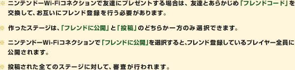  jeh[Wi-FiRlNVŗFBɃv[gꍇ́AFBƂ炩߁uthR[hvāA݂Ƀtho^sKv܂B@ Xe[ẂAuthɌJvƁuev̂ǂ炩̂ݑIł܂B@ jeh[Wi-FiRlNVŁuthɌJvIƁAtho^ĂvC[SɌJ܂B@ eꂽSẴXe[Wɑ΂āARs܂B