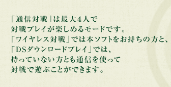 uʐMΐv͍őSlőΐvCy߂郂[hłB uCXΐvł͖{\tg̕ƁAuDS_E[hvCvł́AĂȂƂʐMgđΐŗVԂƂł܂B 