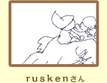 rusken