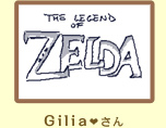 Gilia♥