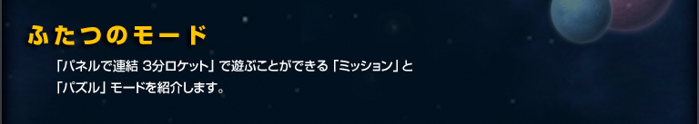 ӂ̃[h uplŘA 3PbgvŗVԂƂłu~bVvƁupYv[hЉ܂B