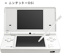 �j���e���h�[DSi