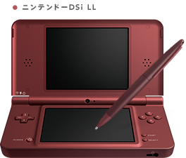 �j���e���h�[DSi LL
