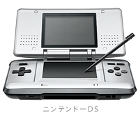 DS(ピカチュウエディション)【8月まで】