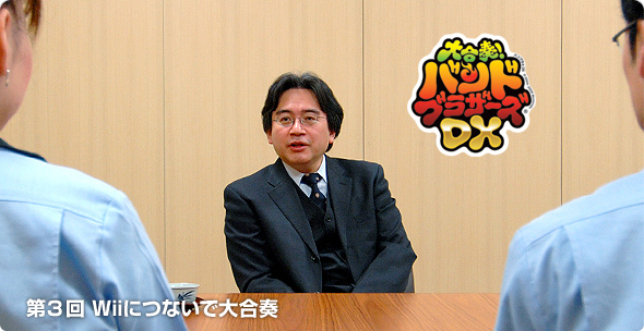 社長が訊く『大合奏!バンドブラザーズDX』