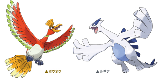 ポケットモンスター ハートゴールド ソウルシルバー 生まれ変わった 金と銀