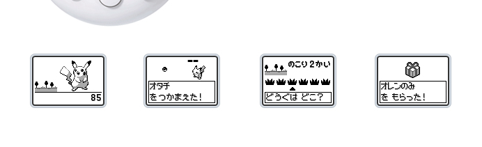 �|�P�����ƊO�ւ��ł��� �w�n�[�g�S�[���h�E�\�E���V���o�[�x�ɕt���̐�p�����v�w�|�P�E�H�[�J�[TM�x�B�ԊO�����g���ĒʐM���邱�ƂŁA�D���ȃ|�P�����������������Ƃ��ł��ADS�\�t�g�ƘA�����Ă��܂��܂Ȃ������ŗV�Ԃ��Ƃ��ł��܂��B