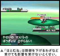 u͂Ƃނˁv͖h킴Ȃǎ󂯂Ăe󂯂ȂƂB