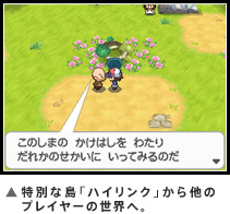 ʂȓunCNv瑼̃vC[̐EցB