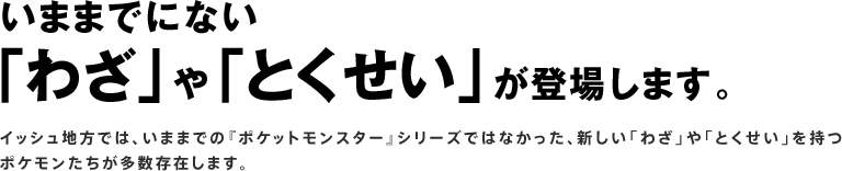 ܂܂łɂȂ
u킴vuƂvoꂵ܂B
CbVnł́A܂܂ł́w|PbgX^[xV[Ył͂ȂAVu킴vuƂv|Poꂵ܂B