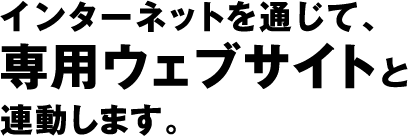 C^[lbgʂāA
pEFuTCgƘA܂B