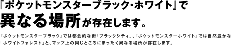 w|PbgX^[ubNEzCgxňقȂꏊ݂܂B
w|PbgX^[ubNxł͓sIȊXuubNVeBvAw|PbgX^[zCgxł͎RLȁuzCgtHXgvƁA}bv̓Ƃɂ܂قȂꏊ݂܂B