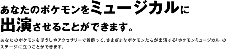 Ȃ̃|P~[WJɏo邱Ƃł܂B
Ȃ̃|PڂANZT[ŒāA܂܂ȃ|Pou|P~[WJṽXe[WɗƂł܂B