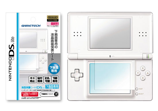 独特な店 ニンテンドーDS Lite専用 液晶保護フィルムLite - Nintendo DS