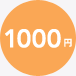 1000~