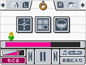 Ｌ/Ｒボタンで効果音を鳴らしたり、マイクで録音した音声データを曲に重ねることもできます。