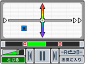 再生スピードや音程の変更、設定した区間の繰り返し再生の機能で、語学の練習にも。
