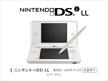 100%新品HOT Nintendo NINTENDO DS ニンテンドー DSI LL DARK… 7LZ5A