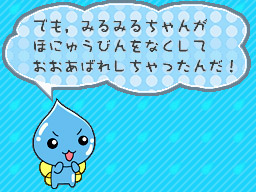 �Q�[����ʁi�^�b�`�X�N���[���j