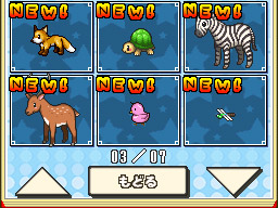 �Q�[����ʁi�^�b�`�X�N���[���j