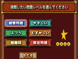 �Q�[����ʁi�^�b�`�X�N���[���j