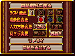 �Q�[����ʁi�^�b�`�X�N���[���j